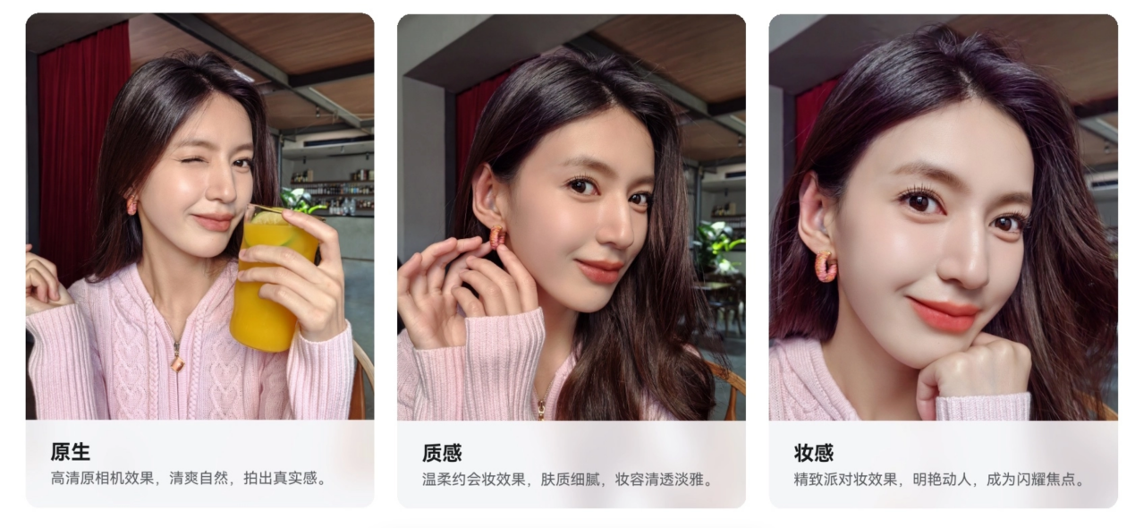 风暴平台官方：出片新搭子，华为 nova Flip 手机影像大咖秀直播满分教学来了