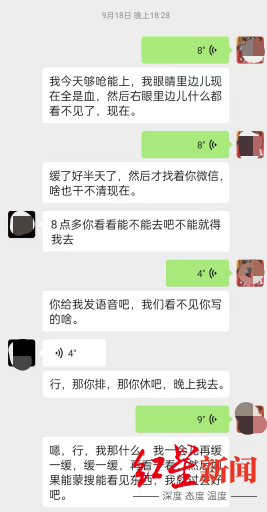 河内1.5分彩：叮咚买菜一仓管猝死，生前上过多日12小时夜班，公司称愿人道补偿