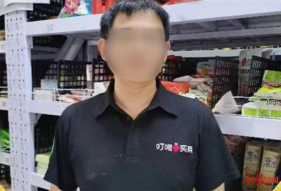 河内1.5分彩：叮咚买菜一仓管猝死，生前上过多日12小时夜班，公司称愿人道补偿