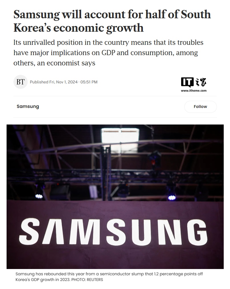 风暴娱乐登录:经济学家:预计今年韩国经济将增长 2.2%,一半贡献来自三星